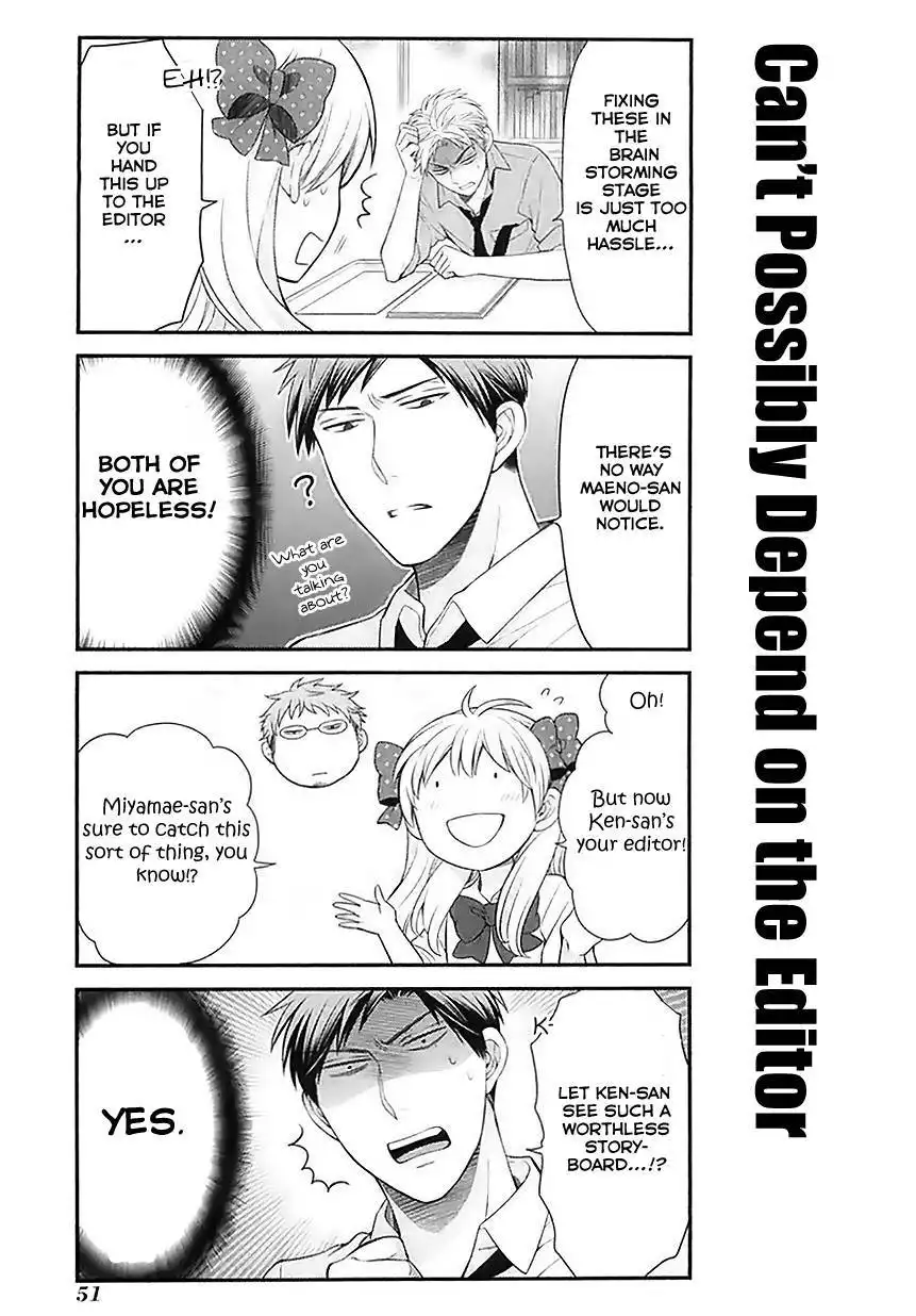 Gekkan Shojo Nozaki-kun Chapter 19 13